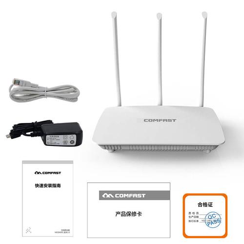 wr625n 300m智能家用wifi无线路由器 3天线穿墙王信号增强