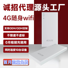 从无线路由器到智能网络设备 智能终端的演进与未来