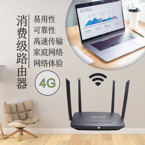 善睐物联 定义消费级路由器新标准，打造智能网络新体验