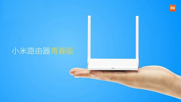 全新小米路由器青春版正式发布，售价79元掀起智能网络新浪潮